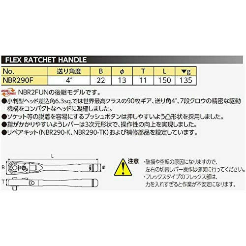 1/4" Sq. Ratchet Handle (90-Tooth Flexible) H35872